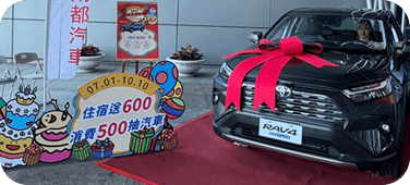 113年嘉義市購物節活動