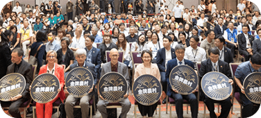 第三屆金牌農村競賽選拔專管計畫